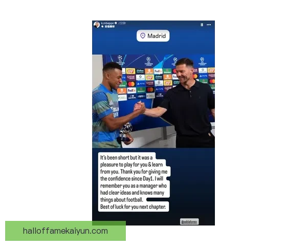 姆巴佩合同博弈持续升温，未来去向备受关注