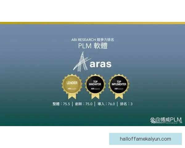 楚阿梅尼联赛表现分析：状态回暖，持续提升的整体竞争力